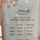 소피아네일 이미지