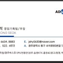 애드하임플러스