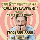 티나 김의 또간집 Part 1 이미지