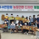 회원농장 이미지