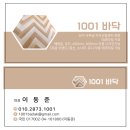 모든데코 | 강남 데코타일 시공 후기 , 작은 복도도 꼼꼼하게 낡은 바닥 리모델링 공사비용