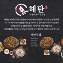 늘을2로14번길 이미지