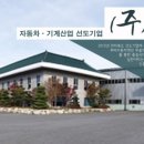 대림씨앤씨주식회사