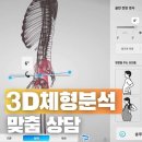 제이제이필라테스 - 창원시 성산구 안민안길 43 | 제이제이필라테스