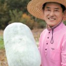동아농원