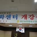 검단농협