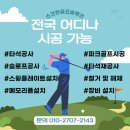 BEST 스크린골프 | 중고 스크린골프연습장비 #GDR#TR#SDR도 역시 스크린골프솔루션입니다. 🏆