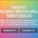 신도조경