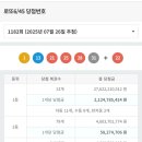 복권판매점(무지개점)