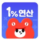 일프로(1%)