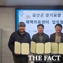 금산365의원 이미지