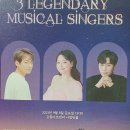3 Legendary Musical Singers 이미지