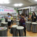 월피맑은샘지역아동센터 이미지