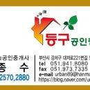 죽림삼거리 이미지