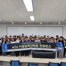 경북대학교 식물방역대학원 이미지