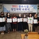 장수군 도시재생 지원센터 이미지