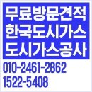 유명가스 이미지