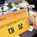 빅콘주