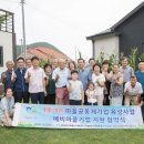 한울농업회사법인㈜ 이미지