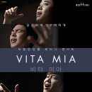 앙상블 로티니 이미지