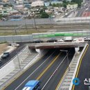 원동지하차도 이미지