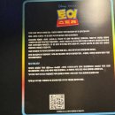 주식회사 해신 | 여름방학 필수 방문 "문도 픽사, 상상의 세계로" 실내데이트 추천