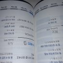 여행 중국어 이미지