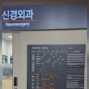 강남세브란스 고문위촉 요청방문 이미지