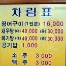 인천장가든 네이버블로그
