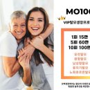 영구이찌