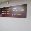 정옥빌딩 이미지