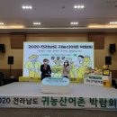 불태산농장 이미지