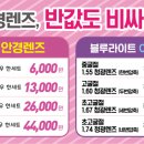 데쟈부안경원 이미지