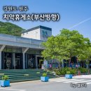 치악산주유소 네이버블로그