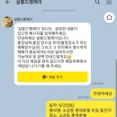 살롱 드 아우룸
