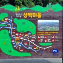 상백 경로당 이미지