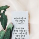 오늘도화이팅 이미지
