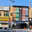 강천 이미지