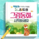 뉴세종중앙학원 네이버블로그
