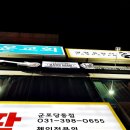 당동중앙프라자 이미지