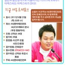 스타만들기 이미지