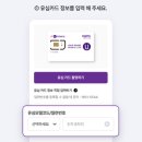 유모바일 알뜰폰 이심 개통 및 요금제 추천