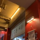 해든칼국수 | 대전 갈마동신상술집 용주 고량주 시음 가능한 중식 요리주점 찐후기