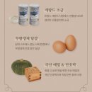 춘천로449번길 L | 홈파티 수제 케이크 추천 프리미엄 저당 치즈 케이크 바스크담