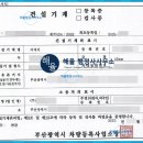 해율행정사사무소 이미지