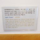 파전칼국수 이미지