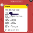 현대엘리베이터(주) | 내 배당수익률은 12.3%! 현대엘리베이터 3주 매수 후기 및 추가 매수 계획