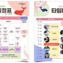 2025 대덕물빛축제 이미지