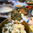 황제집밥식당 이미지