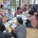 부와경로당 이미지